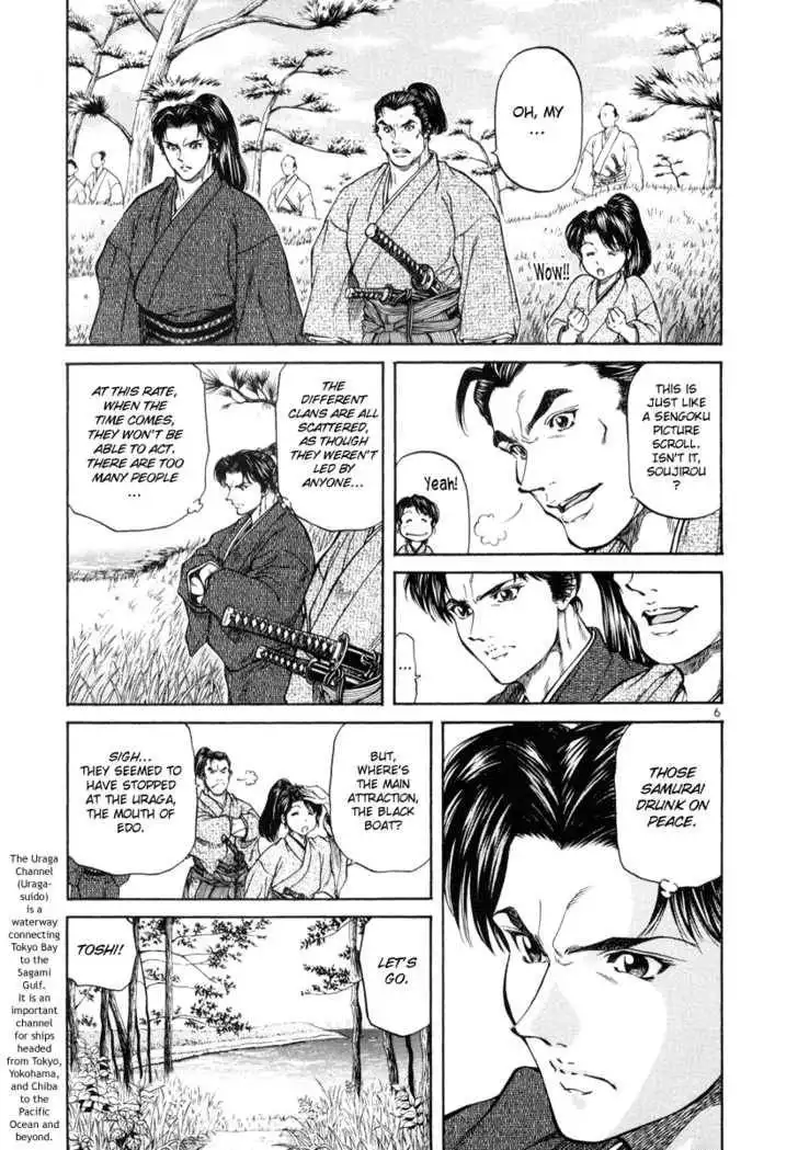 Getsu Seiki - Sayonara Shinsengumi Chapter 7 6